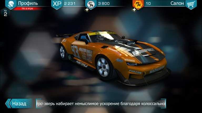 Ridge Racer Slipstream